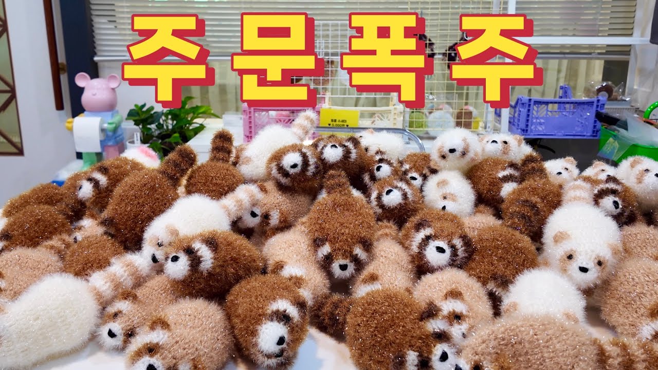 수세미 스토어가 열렸는데요 닫혔습니다