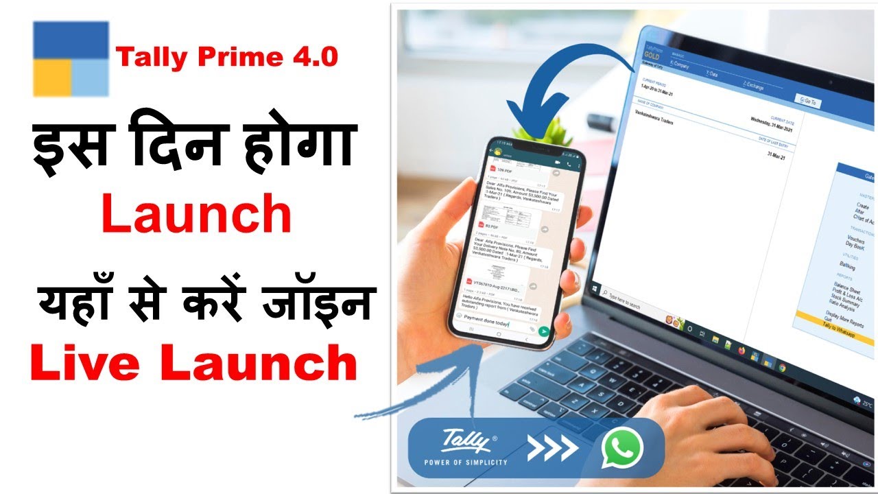 LAUNCH DATE OF TALLY PRIME 4 0, YOU CAN JOIN EVENT FROM HERE