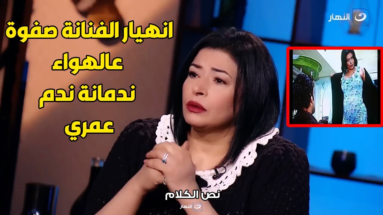 كرهت نفسي و قررت في الانــحار بسبب فيلم هي فوضي و ببص في وش ابني بندم💔