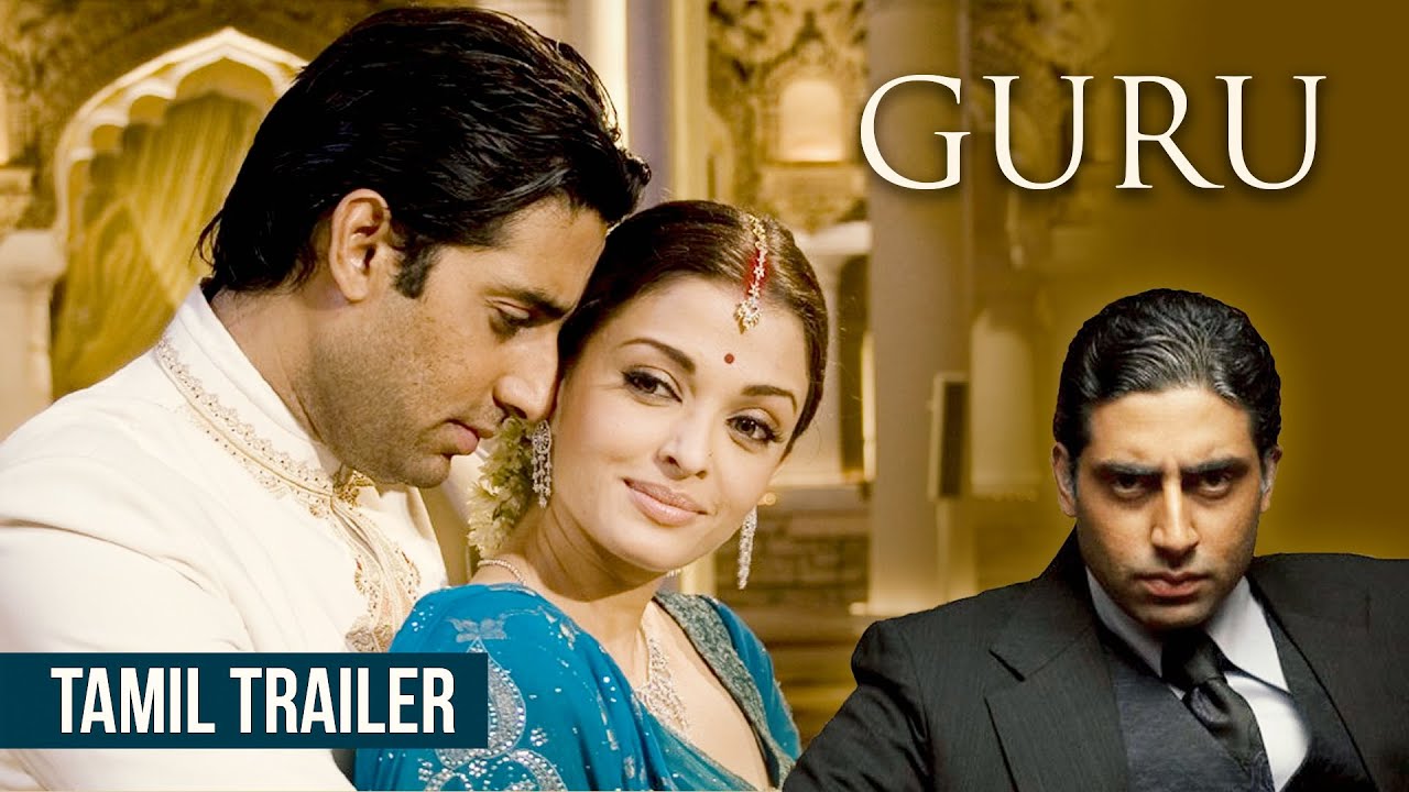 Guru Tamil Movie Trailer