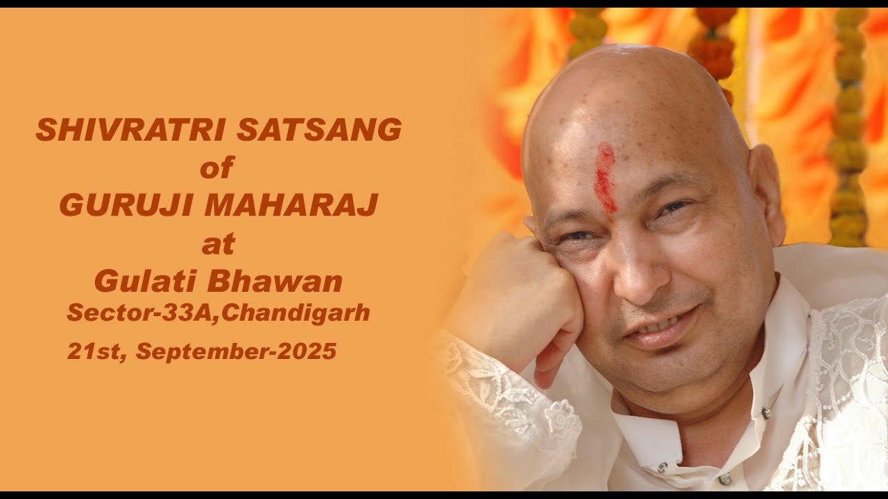 SHIVRATRI SATSANG OF GURUJI MAHARAJ AT GULATI BHAWAN, SECTOR -33A, CHANDIGARH, ON-21st, Sep. - 2025-