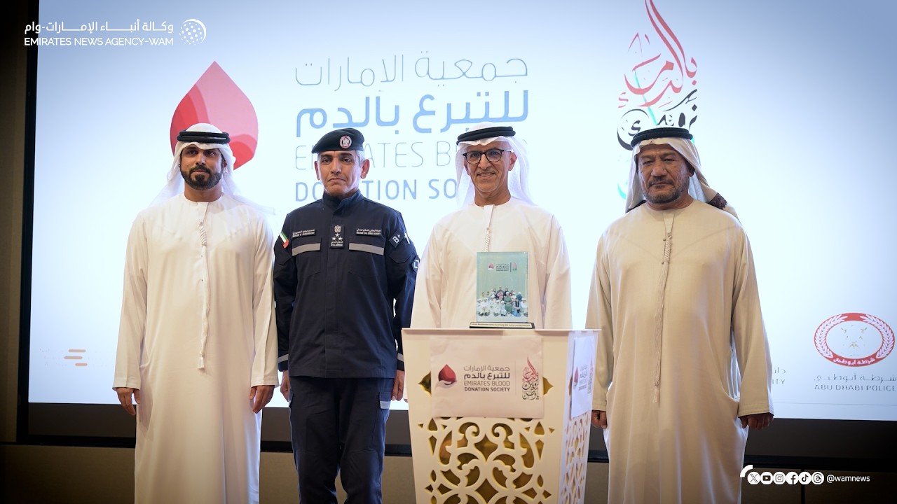 أمين عام مؤسسة إرث زايد يحضر أمسية دبلوماسية لجمعية التبرع بالدم في متحف زايد الوطني