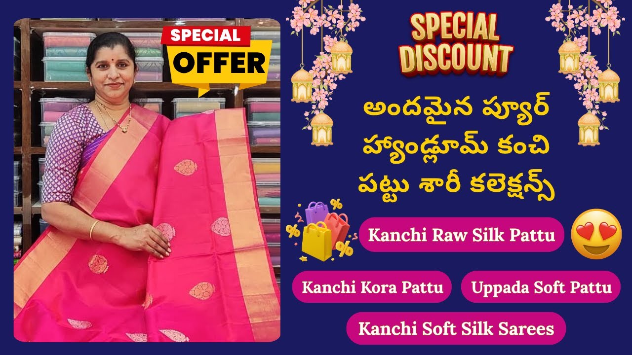 Buy Latest Kanchi Sarees Online | Kanchi Kora, Uppada, Raw Silk & Soft Silk Sarees Collection 2025