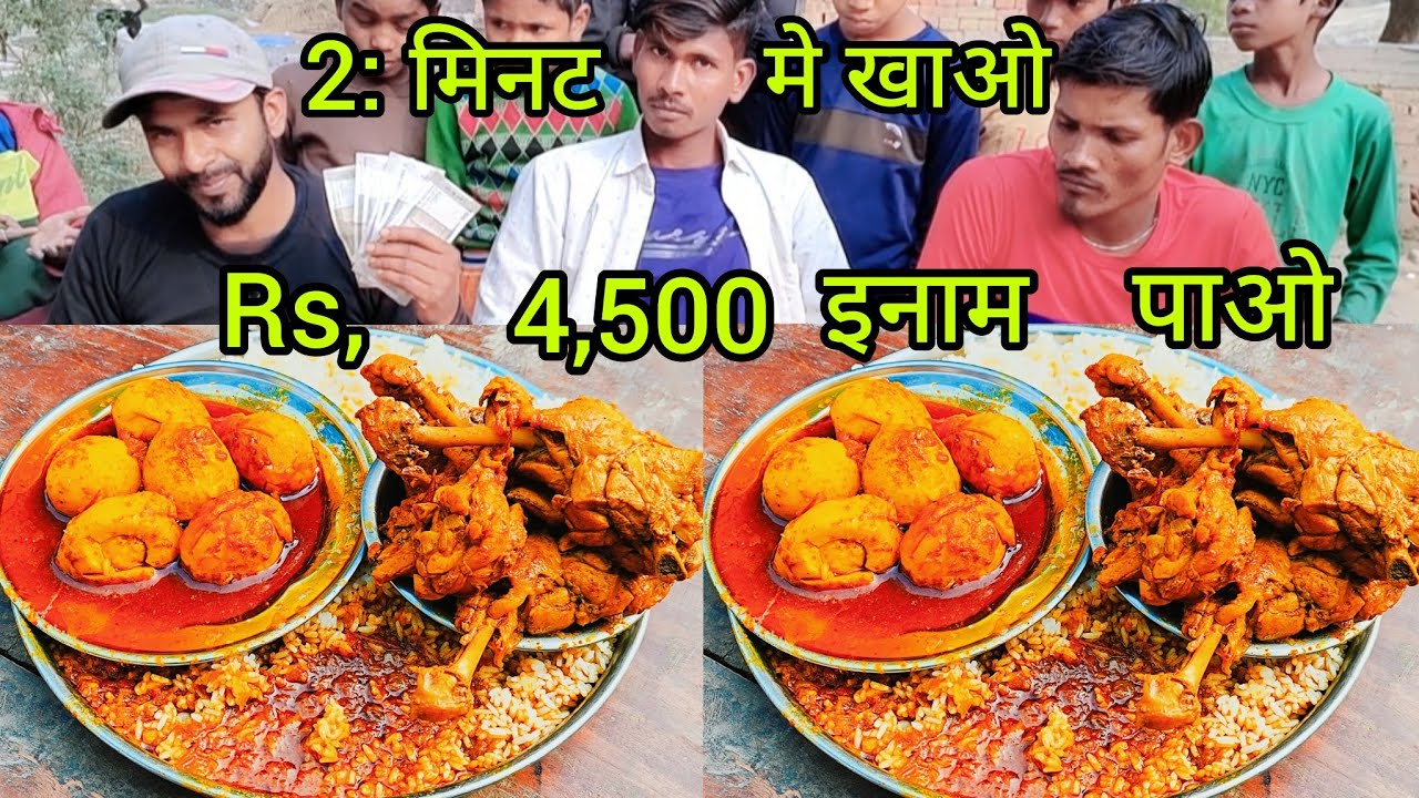 chicken curry eating challenge Rs 4500 winning prize