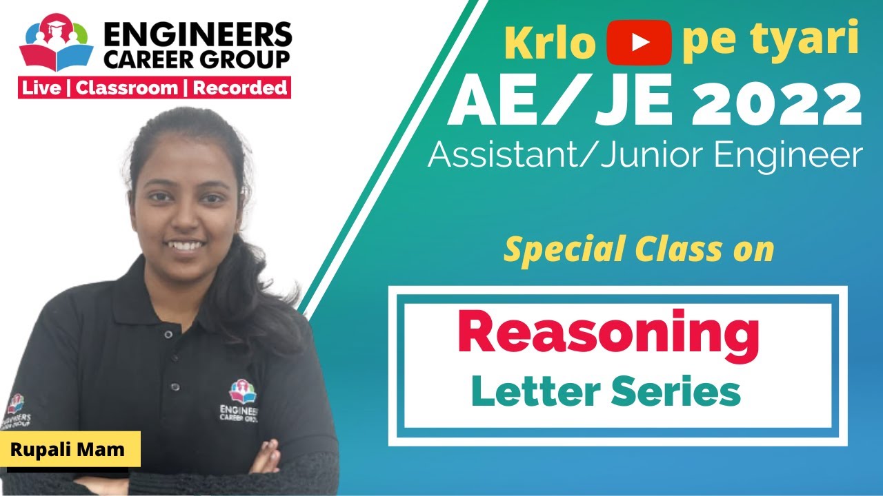DSSSB JE 2022 || DSSSB AE 2022 || JSSC JE 2022 || AE/JE 2022