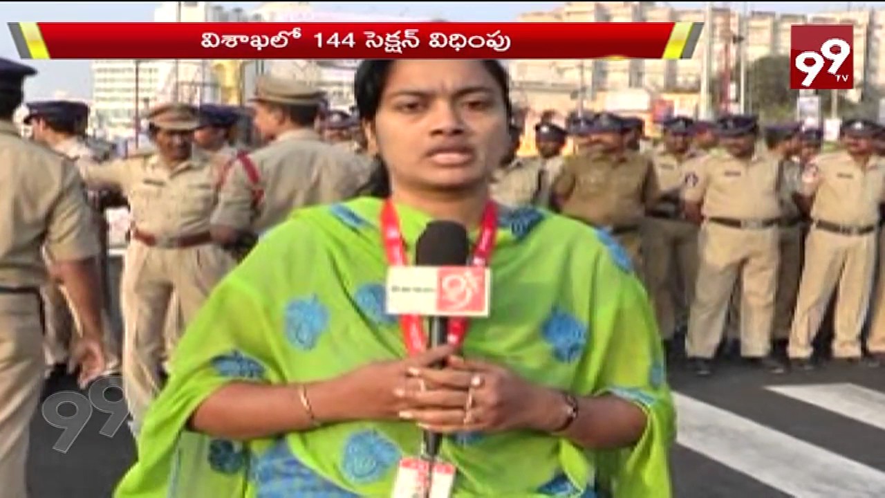 144 Section In Vishaka |  Andhra Pradesh || 99Tv ||