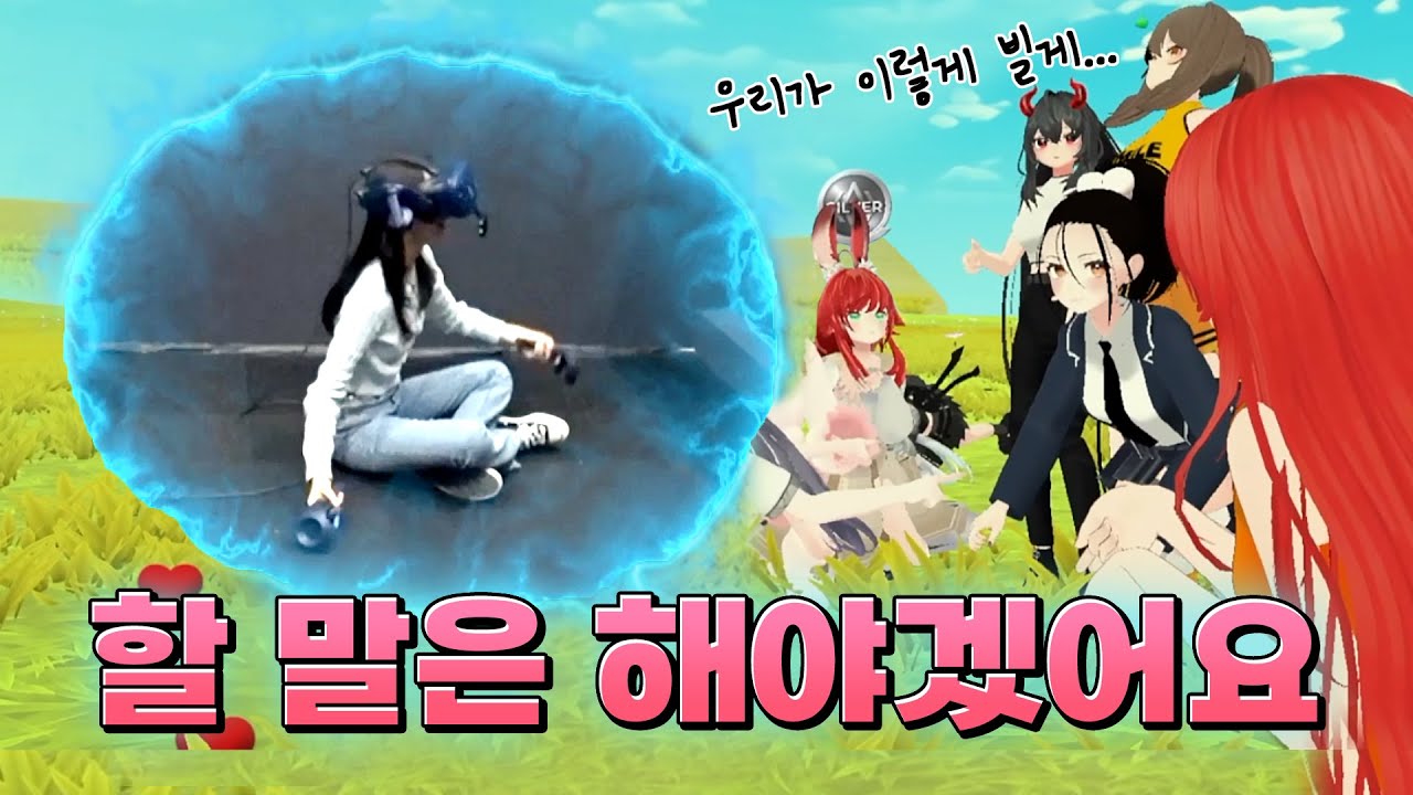 [1화/클립] '내가.. 떡락?' 믿기지 않는 현실에 대선배 무릎 꿇린 김세레나ㅣ소녀 리버스