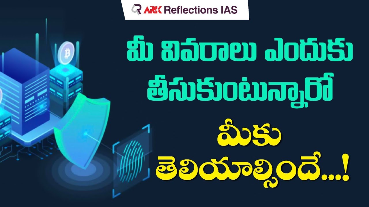 Digital Personal Data Protection Act 2023 Explained | DPDP Act for UPSC | Ark Reflections IAS