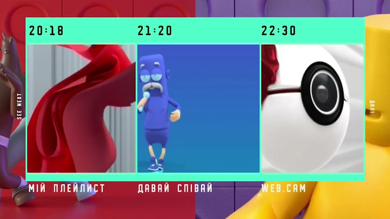 М1 See Next Autumn 2021