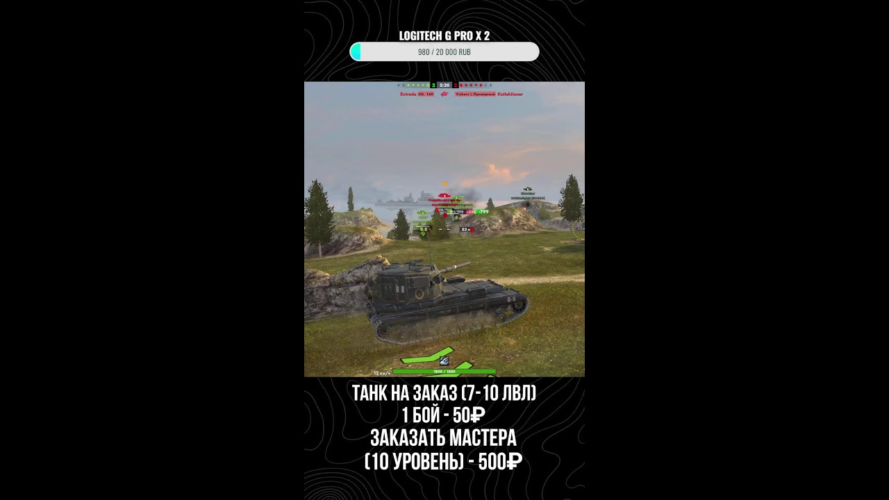 играю душой 😊❄️ | !тг !донат #shorts #tanksblitz