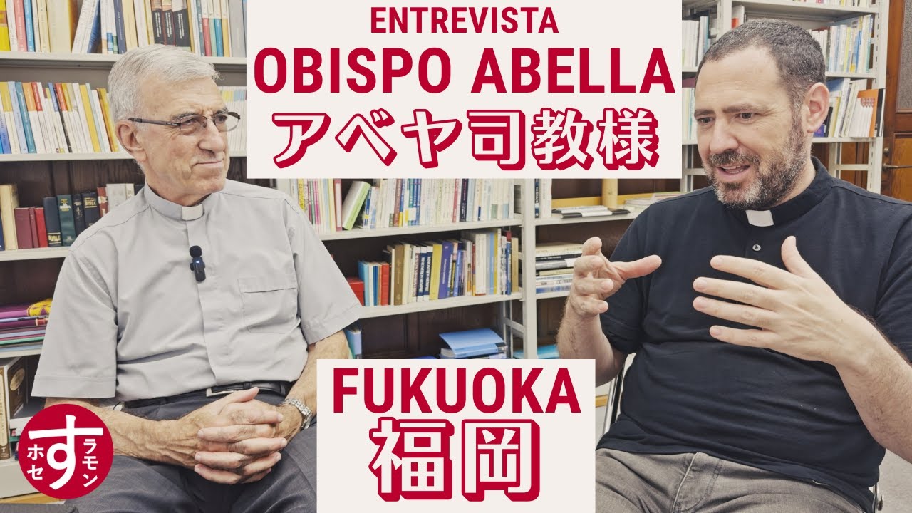Испанский епископ в ЯПОНИИ | Интервью с епископом Хосе Марией Абеллой