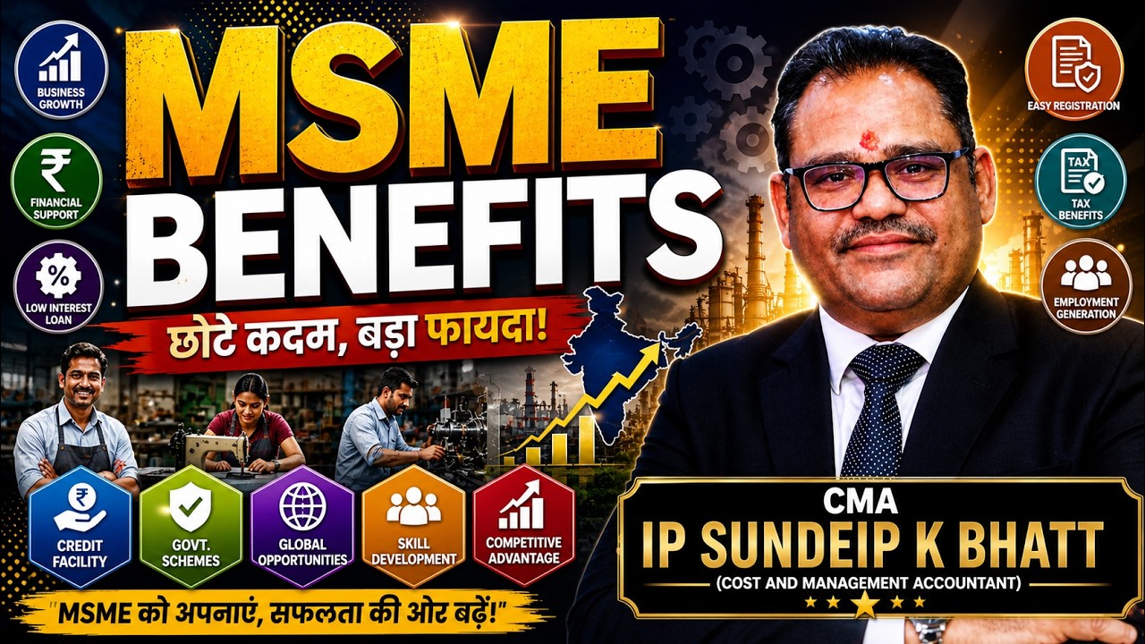 Don&rsquo;t Miss These MSME Benefits ⚠️| Loans, Subsidy & Govt Support Explained🔥MSME Benefits Explained