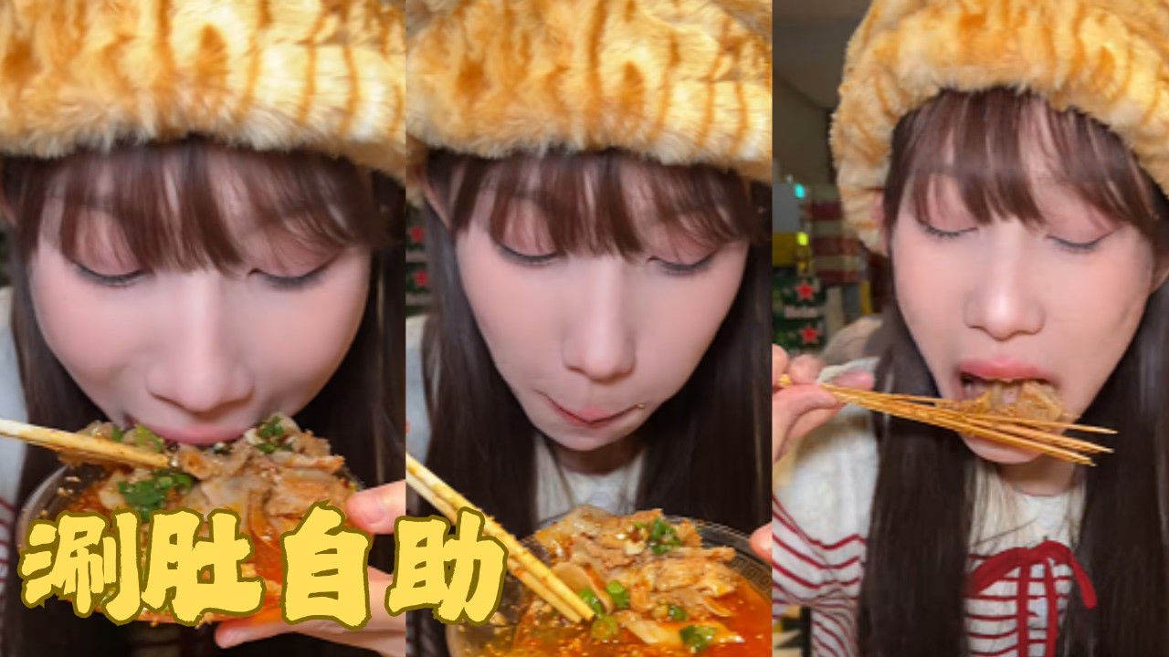 【吴半饱】哈爾濱體驗100元涮肚自助！老板直接驚掉下巴…#涮肚 #哈爾濱美食 #東北燒烤 #大口吃肉#媽呀太香了