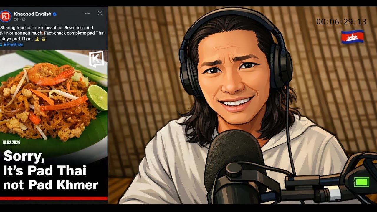 🇹🇭Таиландская аристократическая культура — это уморительно😂😂😂