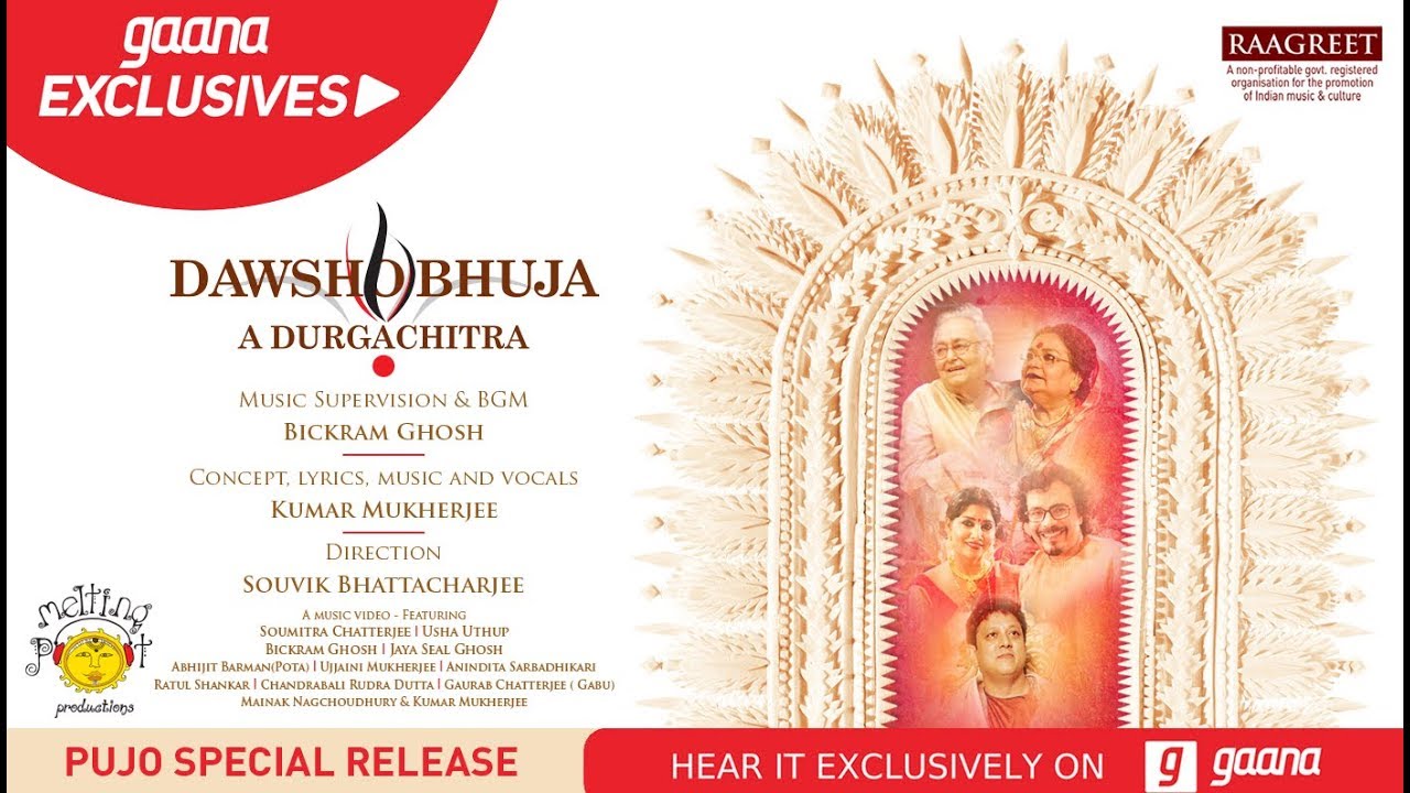 Dawshobhuja- A Durgachitra | Kumar Mukherjee