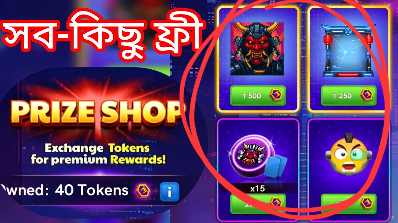 Carrom Pool Prize Shop Event Feee Legendary Avatar, Free Premium Frame, Free Emoji, Free Pucks