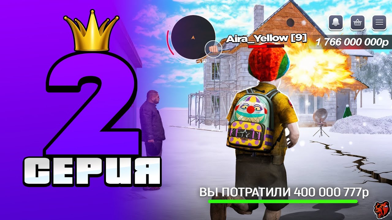 БИТВА ЗА СТРОИТЕЛЬНУЮ КОМПАНИЮ! СЛОВИЛ?! ПУТЬ ТОП 1 ФОРБС на БЛЕК РАША #2 BLACK RUSSIA
