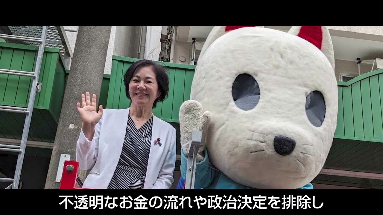 三木けえ
