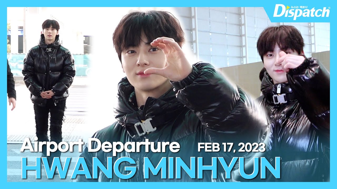 황민현, 