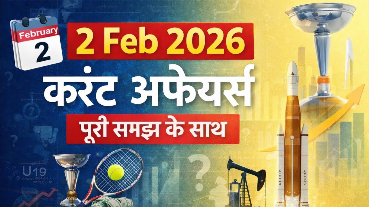 2 February 2026 Current Affairs | Today GK | UPSC SSC Banking