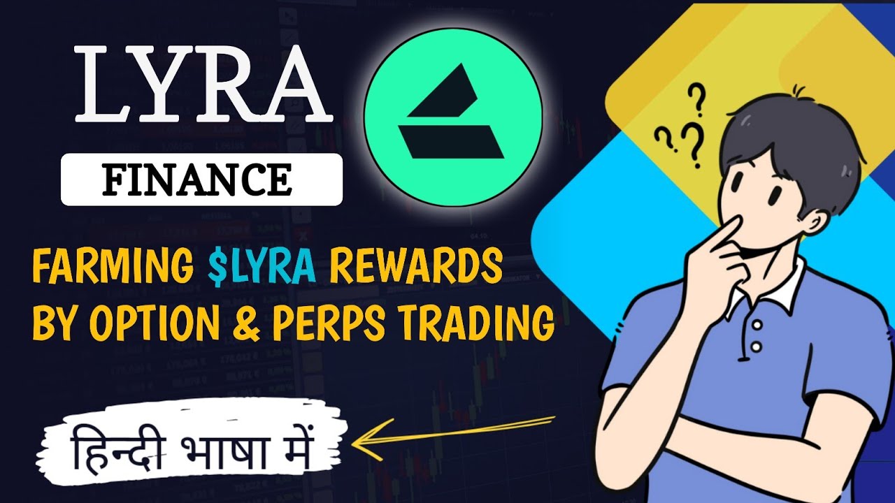 Farming LYRA Rewards With Options & Perps Trading | Lyra Finance Full Guide in Hindi