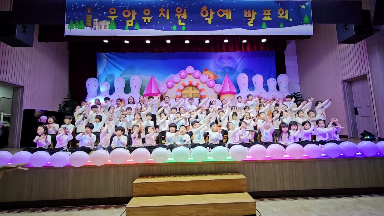 전체 합창