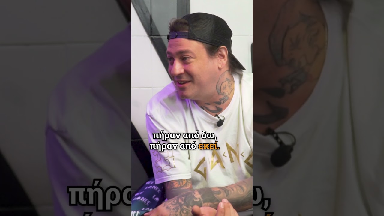 Τους Queen τους έμαθα από τον Vanilla Ice! 