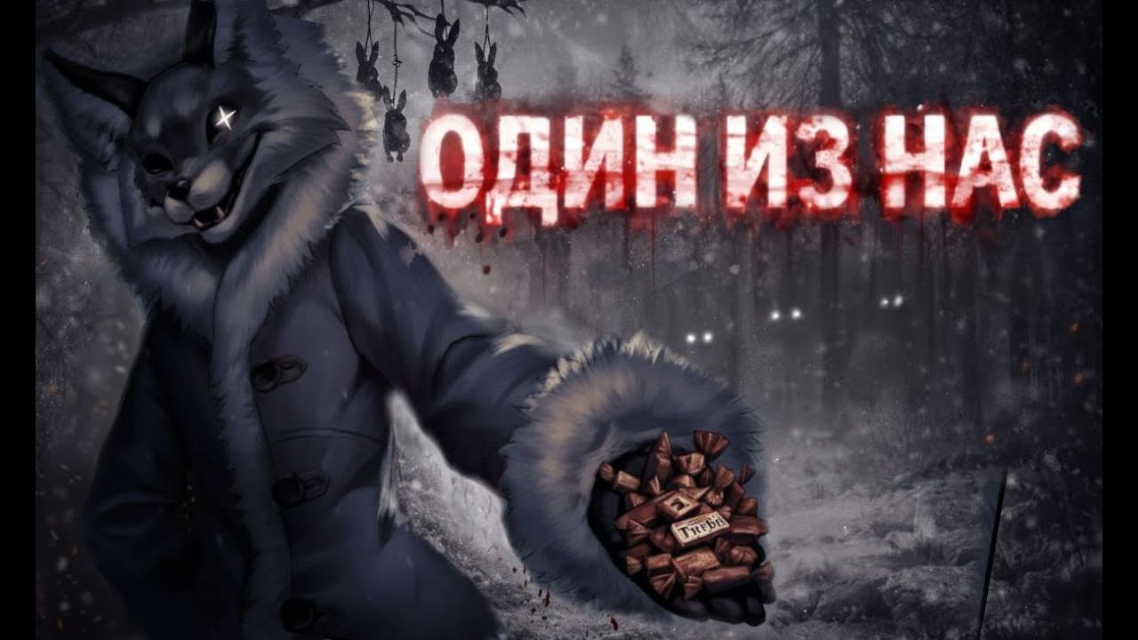 Песня 