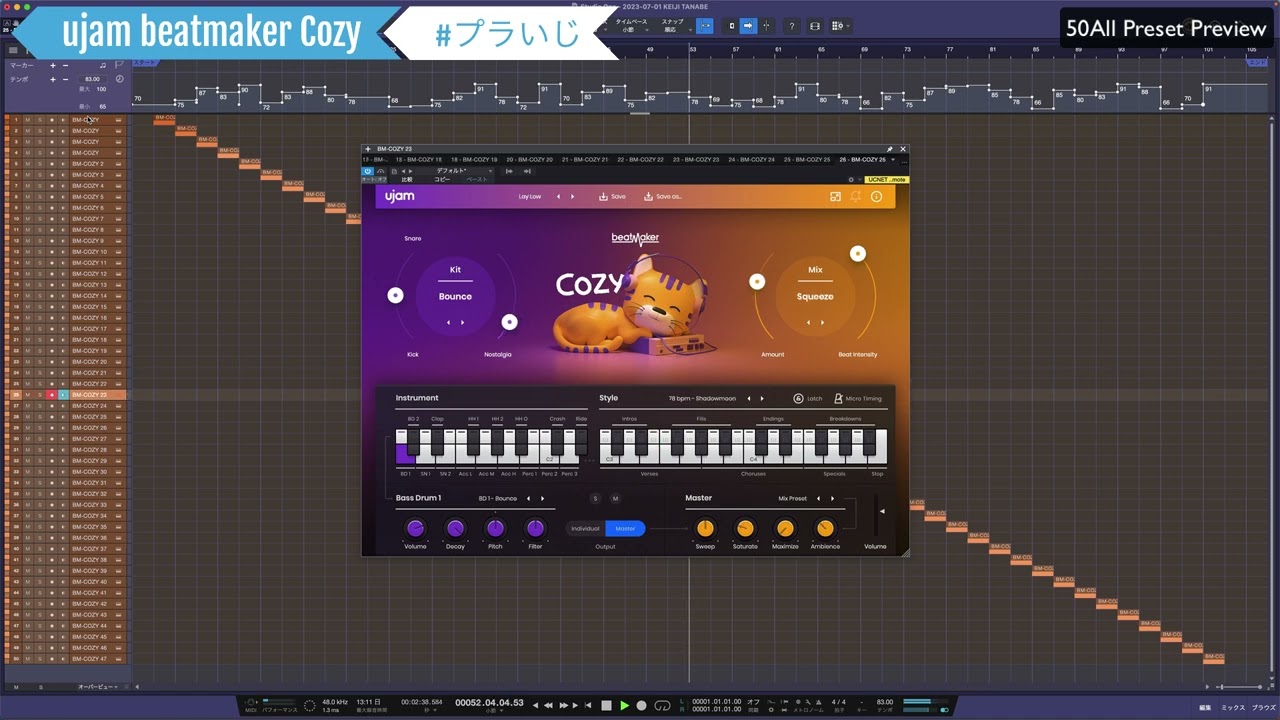 ujam beatmaker Cozy 50All Preset Preview