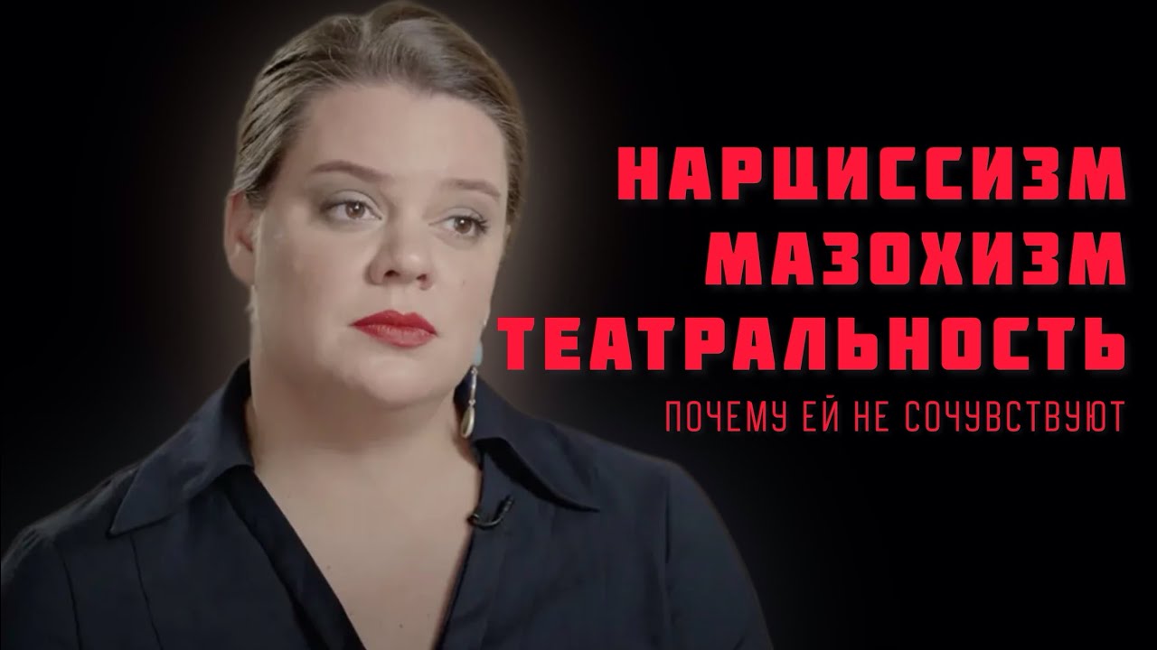 Вера Полозкова: как мы сами создаем себе страдания