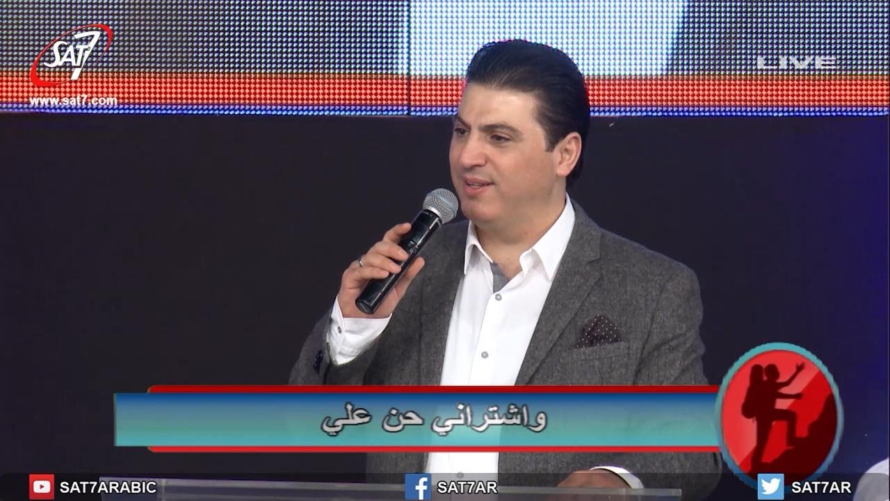 ترنيمة اتبناني - المرنم زياد شحاده - مؤتمر Follow Me 2017