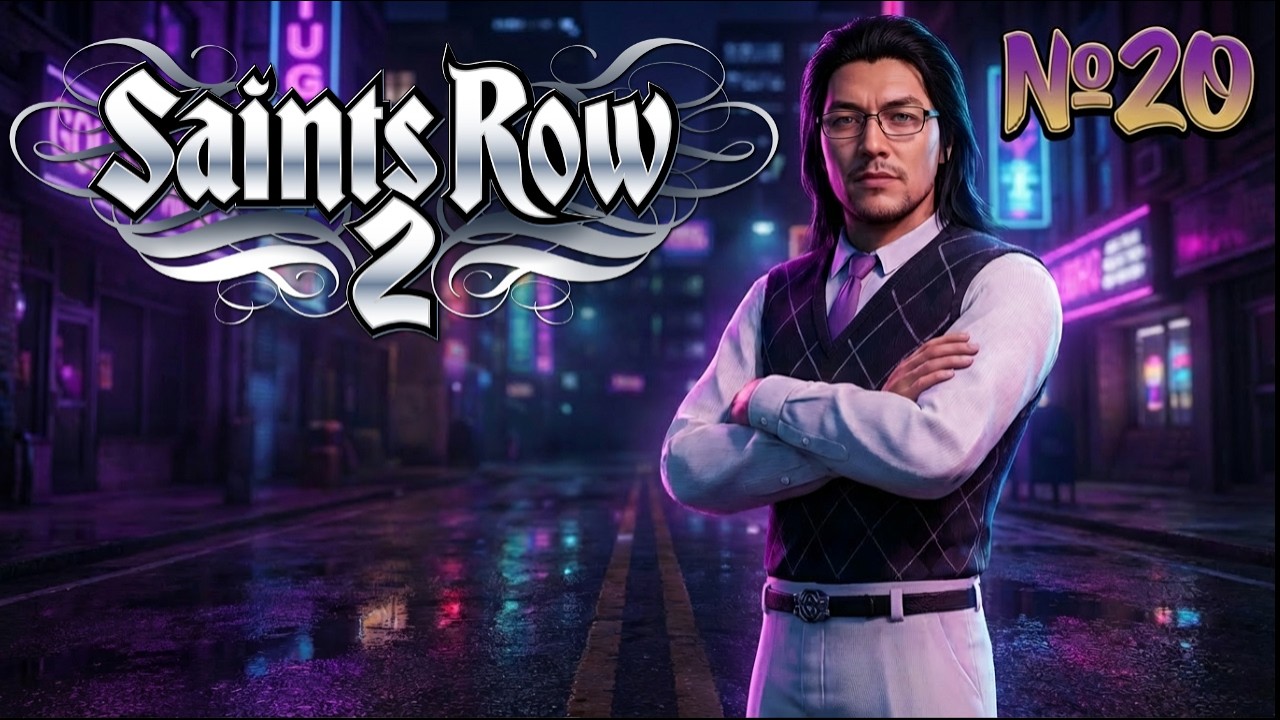 Я не согласен на 20% ► Saints Row 2 ► Стрим прохождение Сэйнтс Роу 2 #20