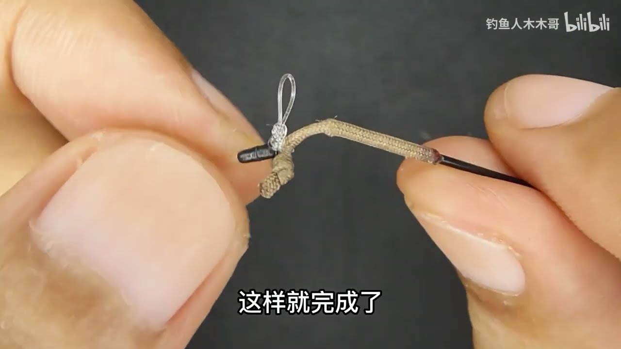 鱼线如何连接鱼竿？绑个简单的马蹄结，钓鱼时拆解方便还不易切线