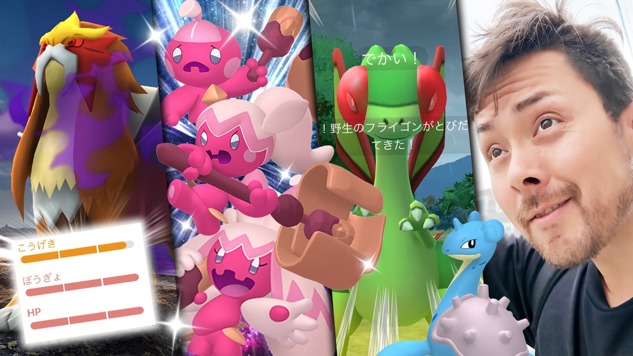 カヌチャン準備OK？色100リベンジ！？シャドウエンテイ！色違いSラプラスは？【ポケモンGO】