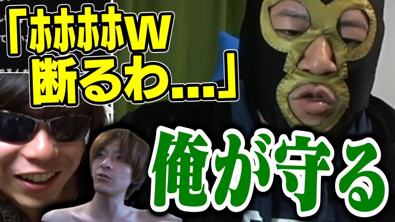 もこうとおえかきが瓜田純士に怯えてる件【2026/01/28】【横山緑/暗黒放送】