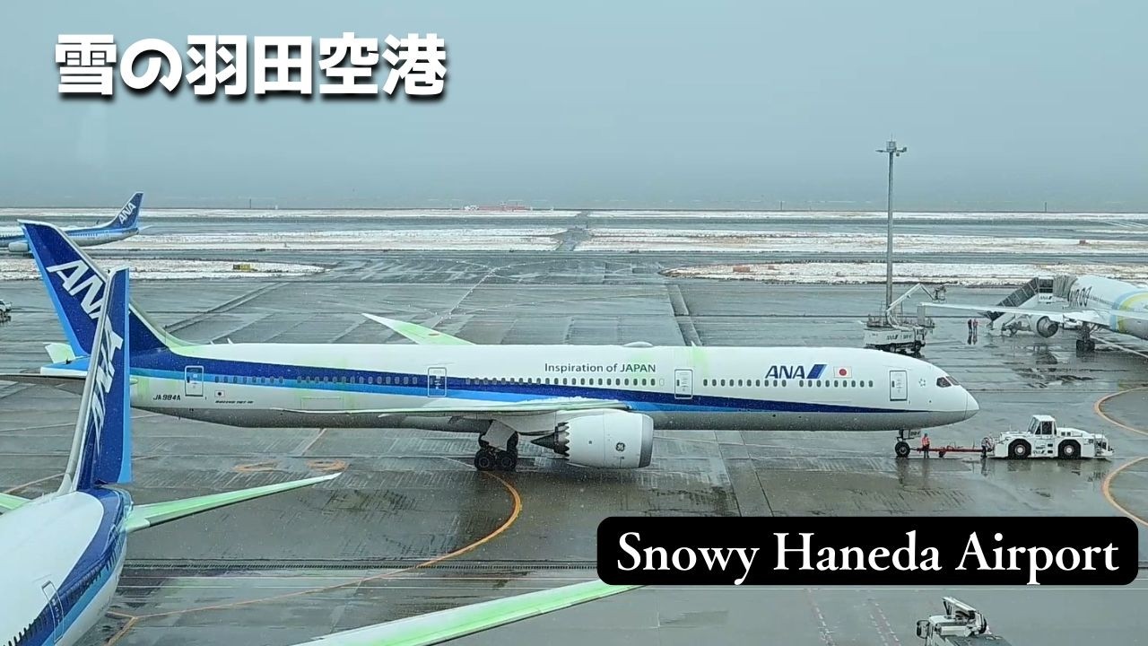 No102　雪の羽田空港 Snowy Haneda Airport