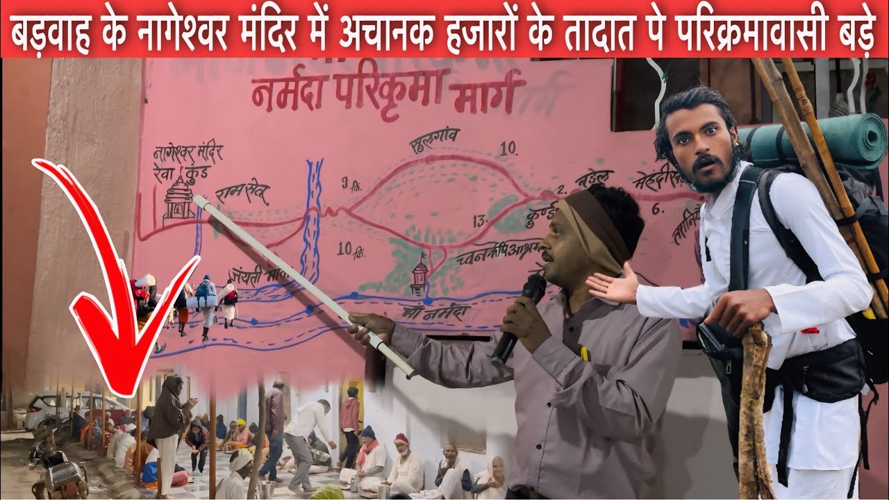 बड़वाह से परिकवासीयों को कैसे आगे जंगलों से जाना है करके आश्रम वाले नक्शा से समजाते है ? #narmada 