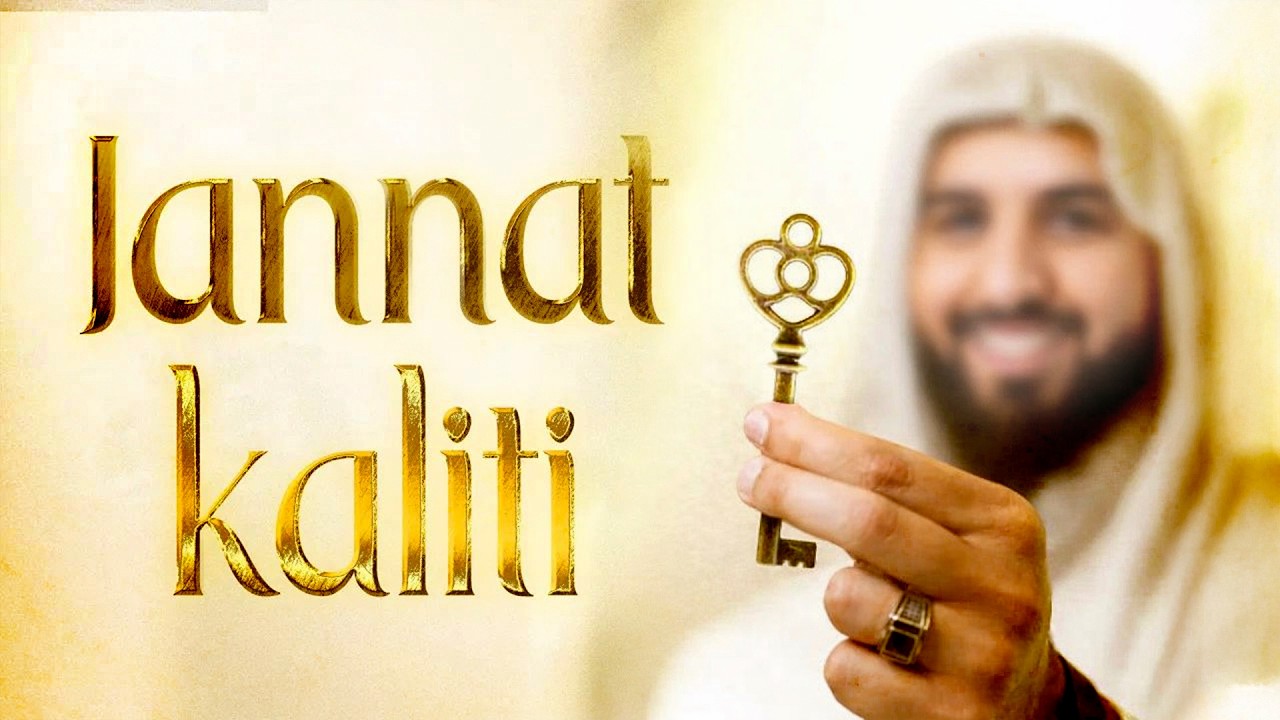 Jannatga kirish hujjati | Ustoz Abdulloh Zufar