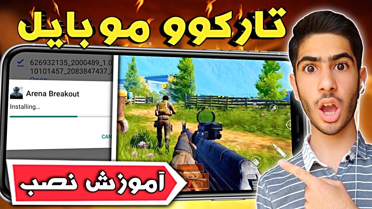 تارکوو موبایل نصب کردم 😱 | اموزش نصب | arena breakout
