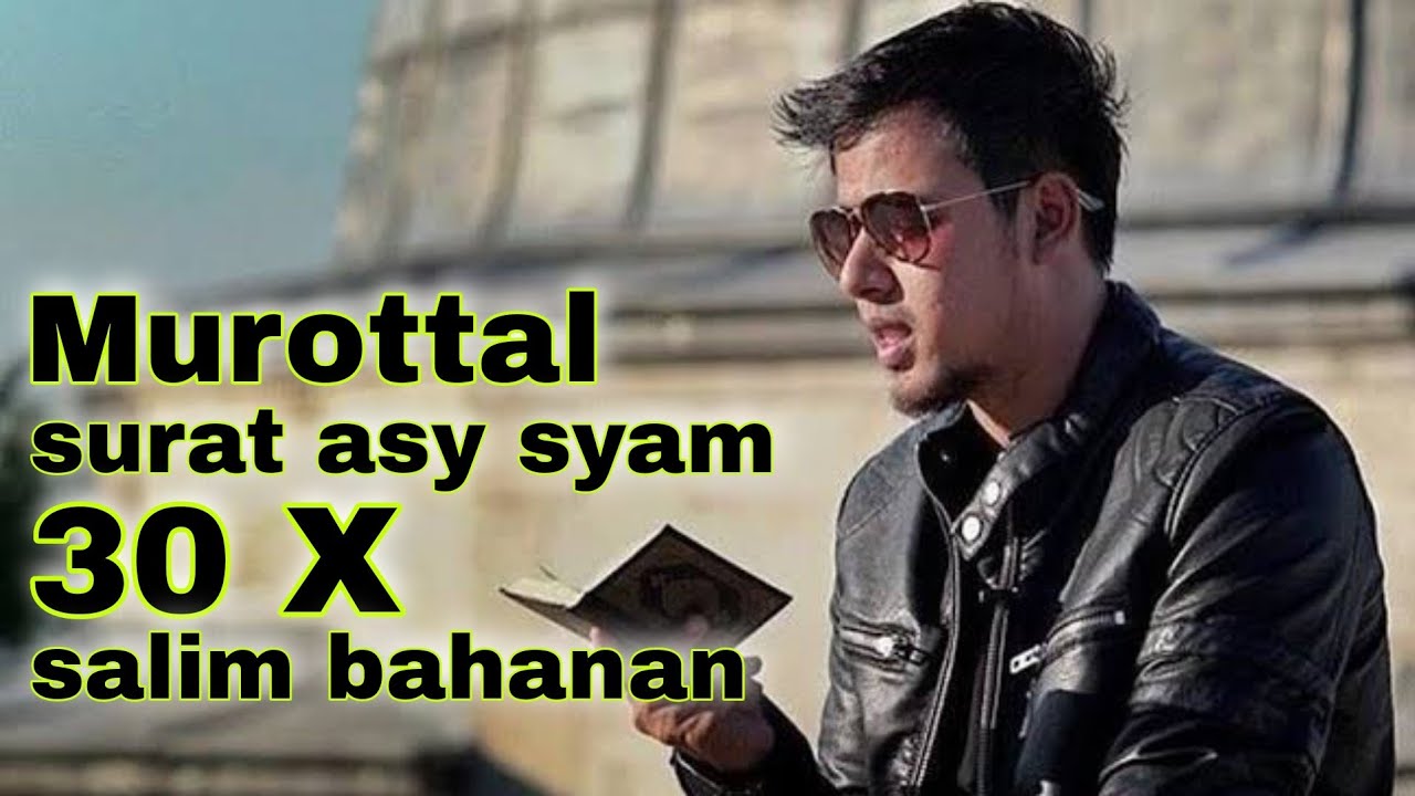 surat asy syam | merdu 30 X | salim bahanan | murottal untuk hapalan