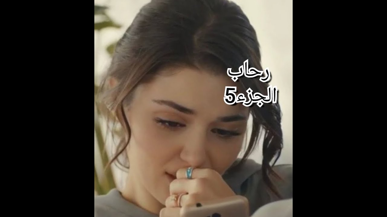 رجعت نشوف في فيصل بشكل...هلكوني بالسحر ودمروني ...وأخيرا ربي حقق أمنيتي راني...