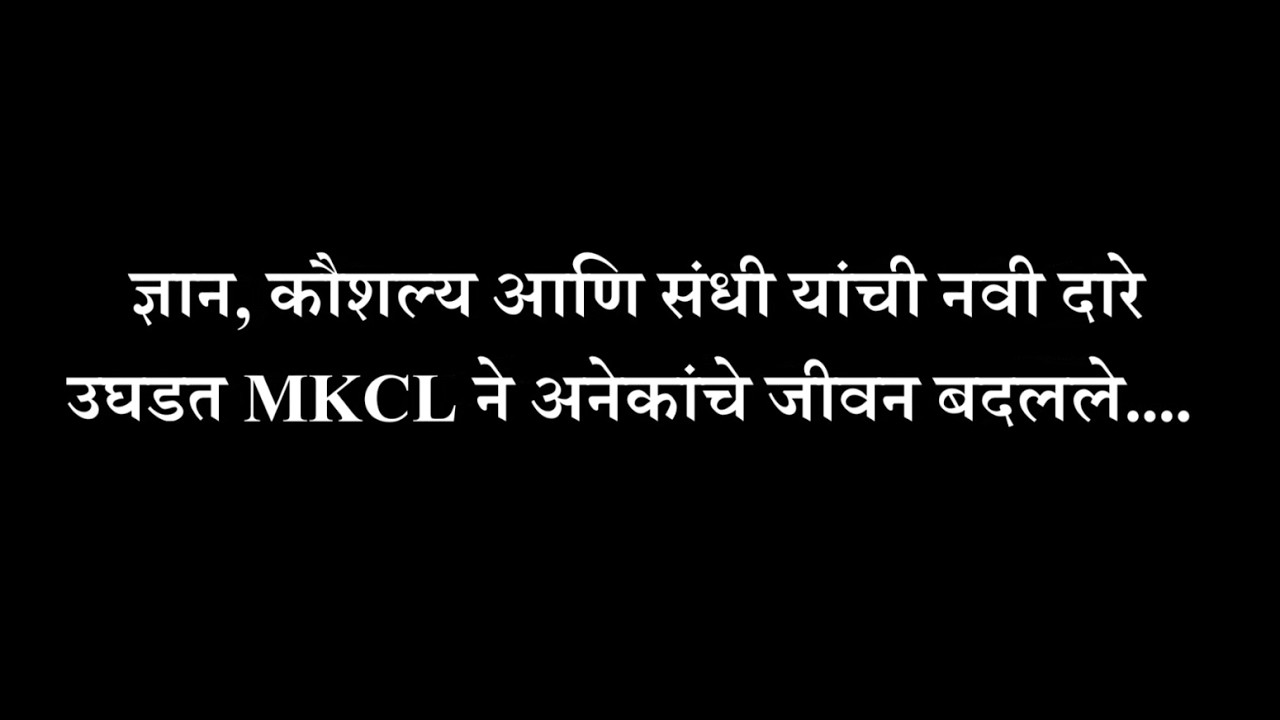 Life Transformation_Hamari Hi Mutthi Me Akash Sara