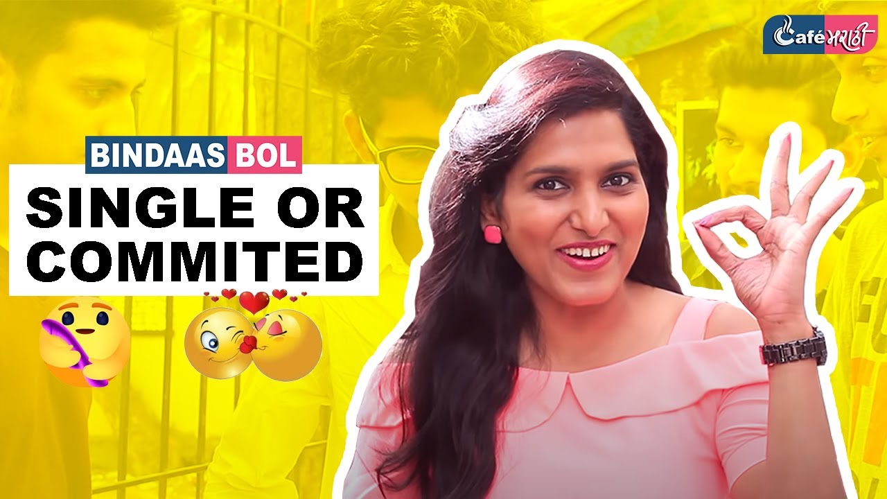 Single or Committed - Pune Special | Cafe Marathi - Bindaas Bol