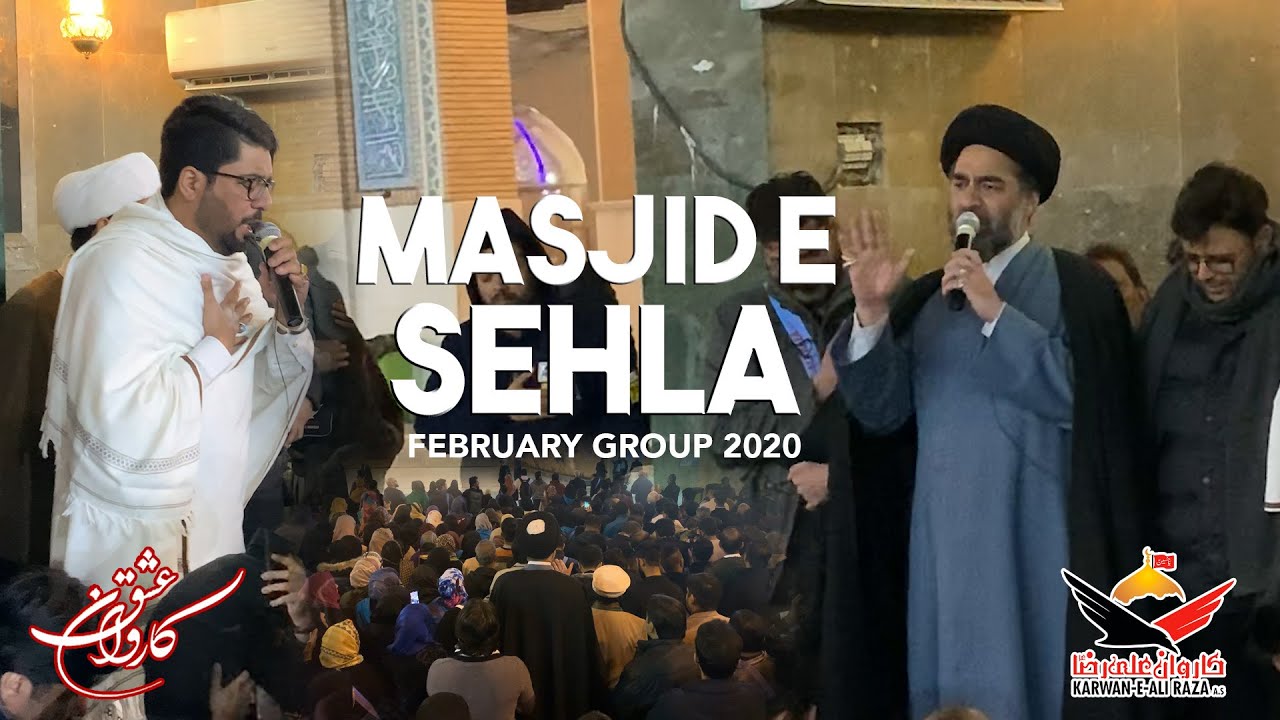 Masayib o Matamdari in Masjid e Sehla | February Karwan e Ishq Group 2020