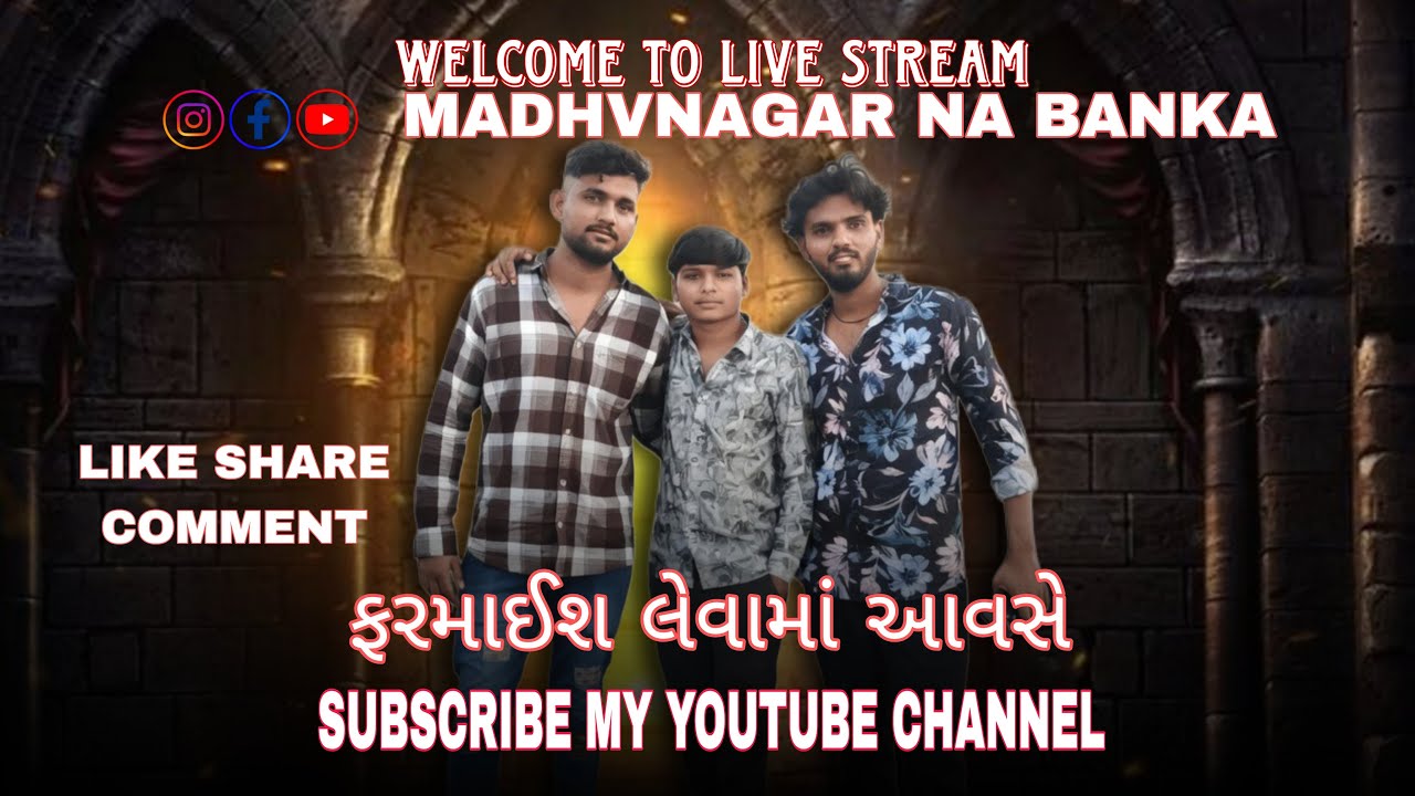 જય દ્વારકા ધીશ ❤️❤️