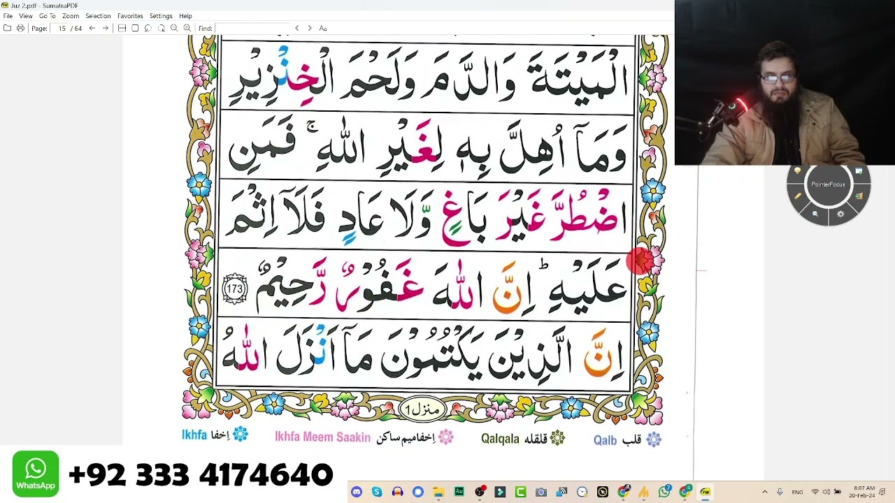 Para 2 Lesson 4.5  Aao Quran Seekhain  Word by Word (Tajweed Lessons)