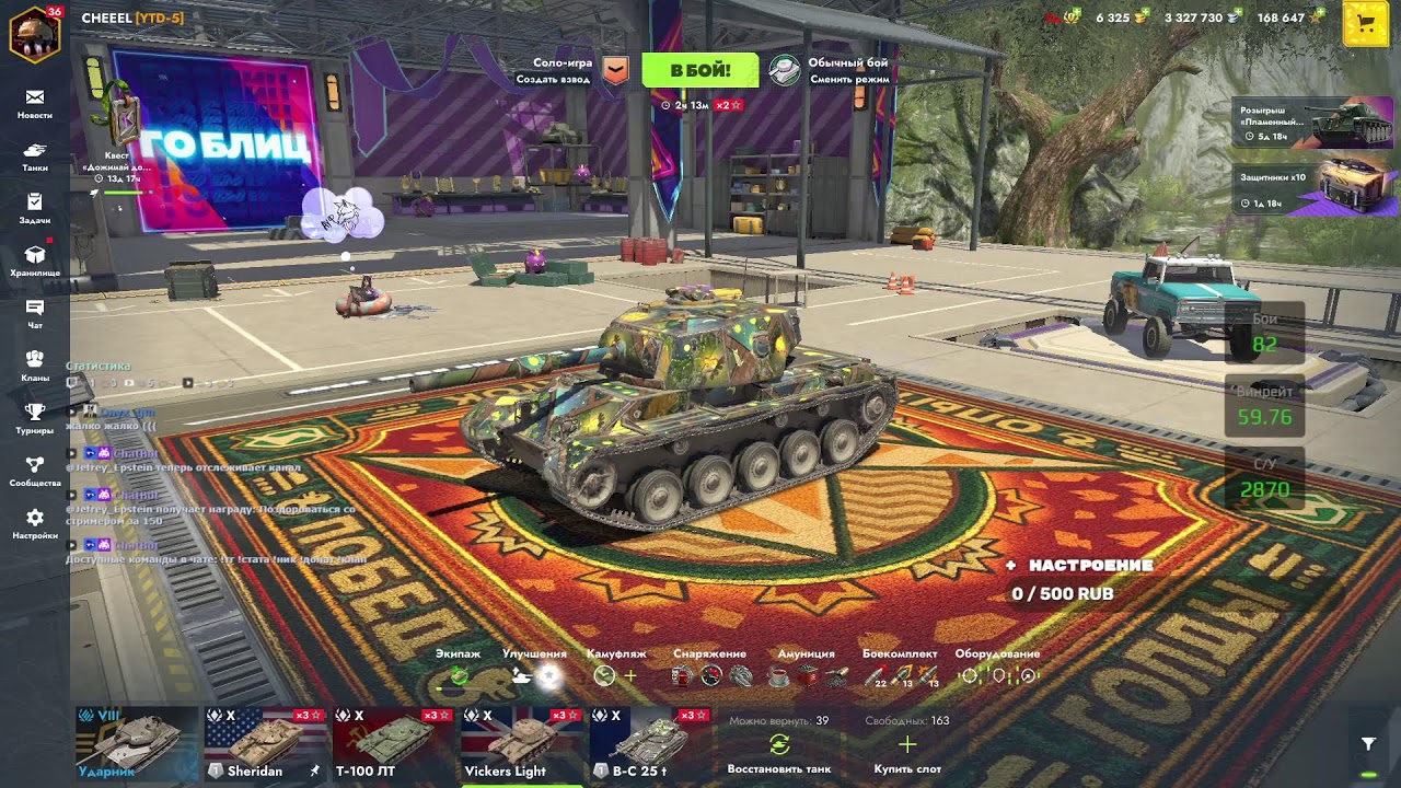 ПЫТАЕМСЯ В ХОРОШИЙ ВИНРЕЙТ || TANKS BLITZ