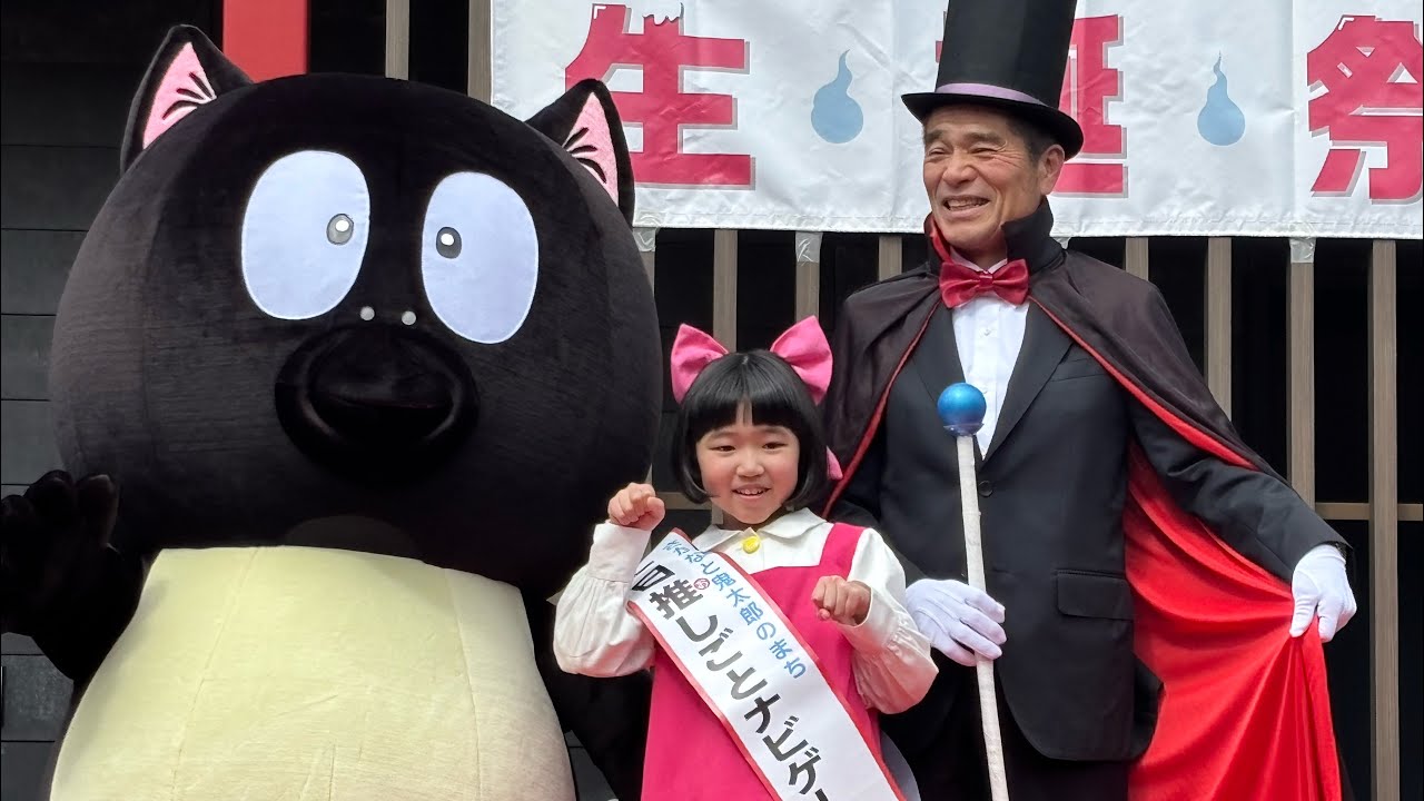 水木しげる生誕祭 永尾柚乃 タヌキ（河童の三平）お披露目会にて