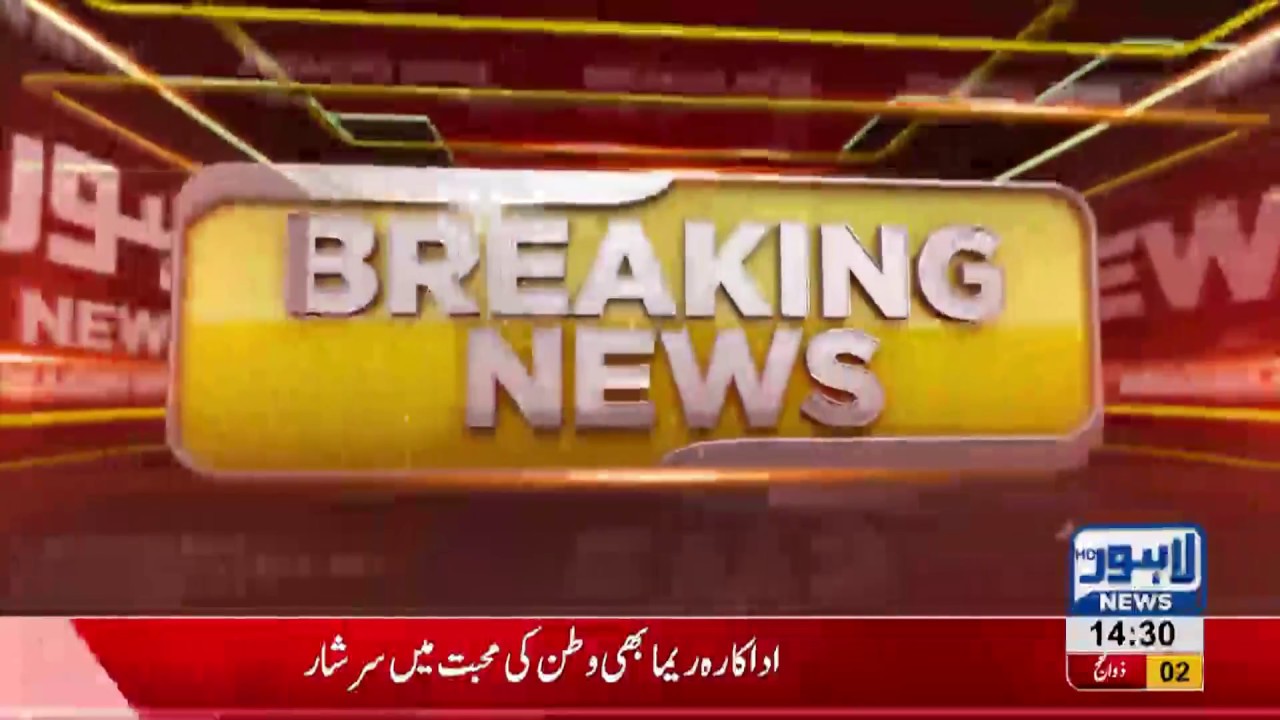 Shehbaz Sharif meets PMLN leaders