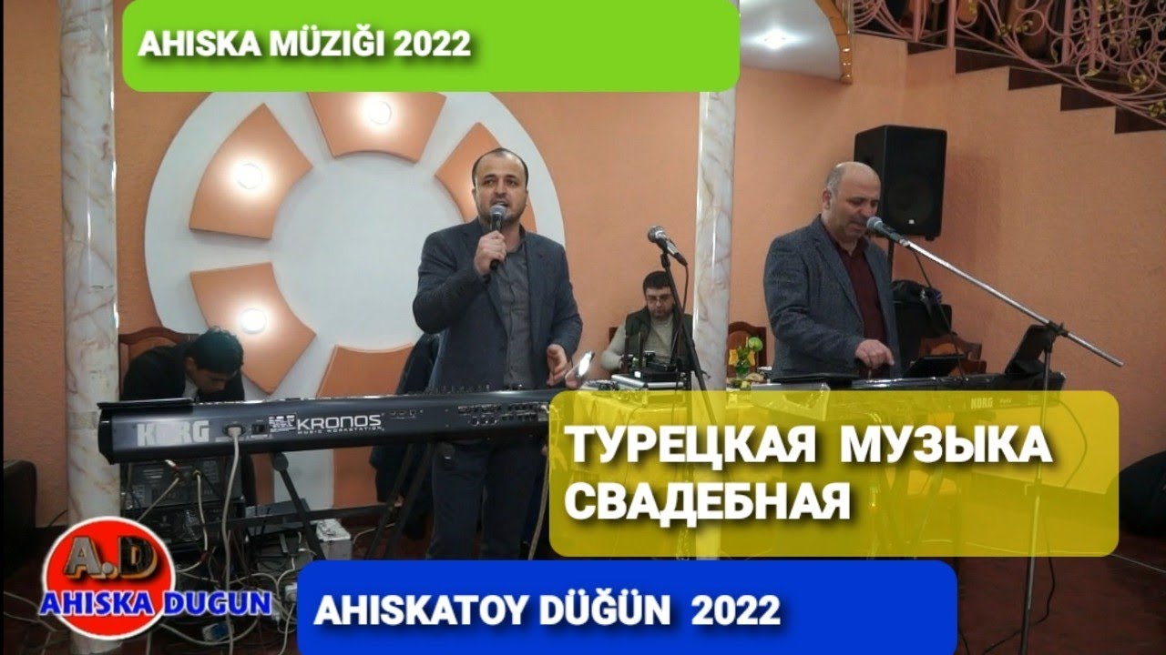 YENI AHISKA M&Uuml;ZIĞI 2022 #ahiskatoy #ahiskamuzik